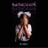 SuMax