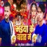 Sonu Siwani, Abhishek Bharti