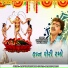 Vanita Barot, Rajdeep Barot