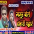 Jaiprakash Minz Sitarai