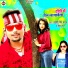 Pradeshi Piya Yadav, Neha Raj