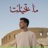 RAMII