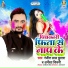 Ranjit Lal Dulara