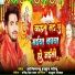 Abhimanyu Thakur Monu