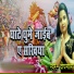 Deepmala