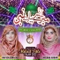 Ayesha Akbar, Hafiza Iqra Ali