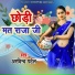 Arvind Patel