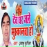 Shamabhu Rashila