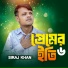 Siraj Khan