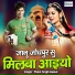 Phool Singh Rawat