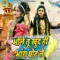 Rakesh Kala, Sakshi Choudhary