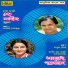 Anuradha Paudwal