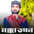 MD Nuruddin