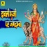 MADU RAM