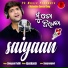 Swayam Padhi