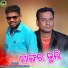 Santanu Sahu, Rohit Bhoi