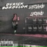 Derick Bordelon