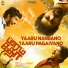 Radhan, C.V. Santhosh, Rambabu Gosala