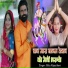 Bittu Rajasthani