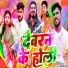 Avinash Yadav