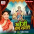 Manoj Raja