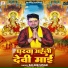 Balbir Singh