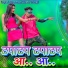 Rajesh Deewana feat. RAGHU