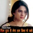Sanjana Nagar