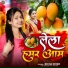 Richa Singh