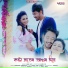 Kamal Ray