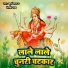 Surya Star, Shilpi Raj