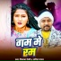 Diwakar Premi, Savita Yadav