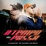 MC Elison SP, MC Talysson, DJM Beats