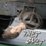 Taet Svet
