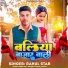 Rahul Star