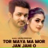 Sahas Deewana
