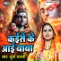 Sudha Sarthi