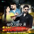 Yuvraj Mewadi