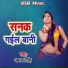 Aman Singh