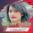 Kesho Devi