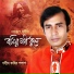 Sahid Kabir Polash
