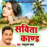 Parshuram Yadav