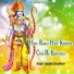 Ranjita Choudhary