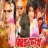 Rupam, Doly Shaontoni