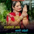 Satar Bhai Khardi