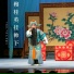 王洪玲, 王英会, 刘朝云