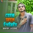 Samim Siddiki