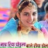 VIMALA JAKHAR
