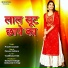 Prachi Goutam