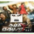 비스트 Beast B2ST